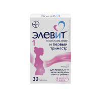 Элевит планирование и первый триместр таб. N30