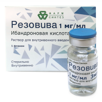 Резовива р-р д/в/в введ. 1мг/мл 3мл фл. №1