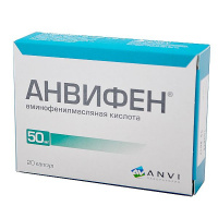 Анвифен 50мг №20 капс.