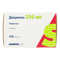 Дицинон таб. 250мг N100