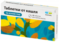 Таблетки от кашля Реневал таб. N20
