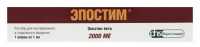 ЭПОСТИМ 2000МЕ/МЛ 1МЛ N1 ШПРИЦ Р-Р В/В П/К