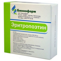 ЭРИТРОПОЭТИН 2000МЕ/МЛ 1МЛ N10 АМП Р-Р В/В П/К
