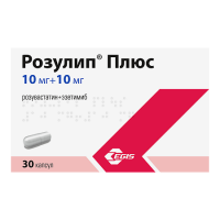 Розулип Плюс капс 10 мг +10 мг х30