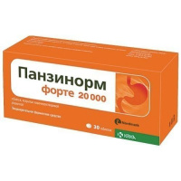 ПАНЗИНОРМ ФОРТЕ 20000 N30 ТАБЛ П/КИШЕЧНОРАСТВОР/ОБОЛОЧ