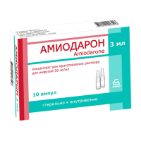 Амиодарон конц. в/в 50мг/мл 3мл N10