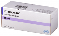 Роаккутан капс. 10мг N30