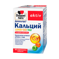 Доппельгерц Актив Кальций 1000+D3+K2 табл жев (апельсин) х60