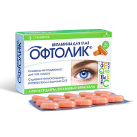 ОФТОЛИК ВИТАМИНЫ ДЛЯ ГЛАЗ N30 КАПС МАССОЙ 0,4Г