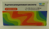 Ацетилсалициловая к-та табл 500 мг х20  *