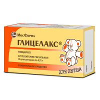 Глицелакс супп. рект. 0.75г №10