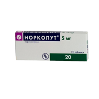 НОРКОЛУТ 5 МГ N20 ТАБЛ