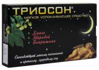 ТРИОСОН N20 ТАБЛ
