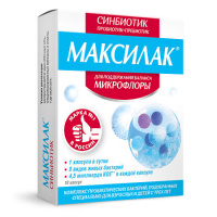Максилак синбиотик капс. N10