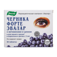 ЧЕРНИКА-ФОРТЕ С ВИТАМИНАМИ И ЦИНКОМ N50 ТАБЛ