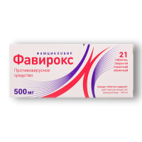 Фавирокс табл п/о плен 500 мг х21