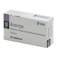 Асентра 50мг №28 таб. п/пл/о