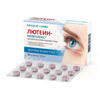 ЛЮТЕИН-КОМПЛЕКС N30 ТАБЛ МАССОЙ 570МГ