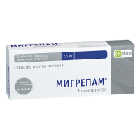 Мигрепам табл п/о плен 2,5 мг х2 ^
