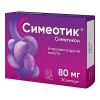 СИМЕОТИК 80 МГ N30 КАПС