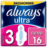 ALWAYS ULTRA SUPER ЖЕНСКИЕ ГИГИЕНИЧЕСКИЕ ПРОКЛАДКИ N8X2