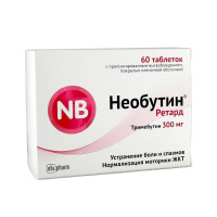 Необутин ретард 300мг №60 таб. с пролонг. высвоб. п/пл/о