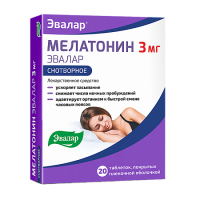 МЕЛАТОНИН ЭВАЛАР 3 МГ N20 ТАБЛ П/ПЛЕН/ОБОЛОЧ