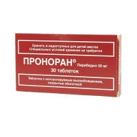 Проноран таб. с пролонг. высв. п/о 50мг №30