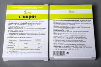 ГЛИЦИН ЭКО N50 ТАБЛ МАССОЙ 0,1Г