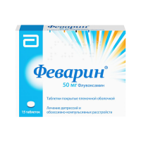 Феварин таб. п/п/о 50мг №15