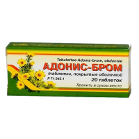 Адонис-Бром табл п/о х20