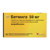 БЕТМИГА таб 50мг №10