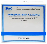 Хондроитина сульфат лиоф. д/пр.р-ра в/м 100мг амп.№10