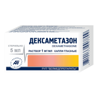 Дексаметазон капли гл. 0.1% фл. 5мл с крышк.-кап.