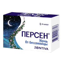 Персен Ночь капс. №10