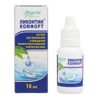 ЛИКОНТИН-КОМФОРТ РАСТВОР ДЛЯ ЛИНЗ 18МЛ