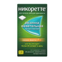 Никоретте рез.жеват.лек. свежие фрукты 4мг №30