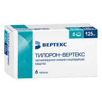 Тилорон-Вертекс таб. п/п/о 125мг №6