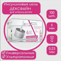 ИГЛЫ IME-FINE УНИВЕРСАЛЬНЫЕ ИНЪЕКЦИОННЫЕ ОДНОРАЗОВЫЕ ДЛЯ ИНСУЛИНОВЫХ ШПРИЦ-РУЧЕК 31G 0,26Х6ММ N100