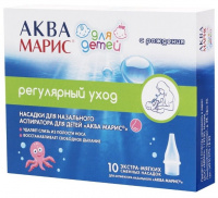Аква марис насадки N10