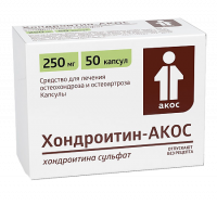 ХОНДРОИТИН-АКОС 250 МГ N50 КАПС