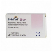 Вимпат таб. п.п.о. 50мг N14