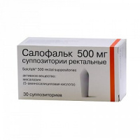 Салофальк супп. рект. 500мг N30