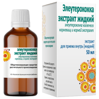 Элеутерококк экстр. внутрь 50мл