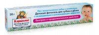 КАРМОЛИС Фитогель д/десен 20г