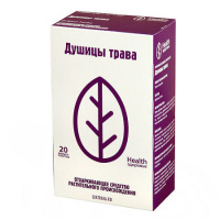 ДУШИЦЫ ТРАВА 1,5 N20 Ф/ПАК/ЗДОРОВЬЕ/