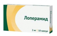 Лоперамид капс. 2мг N10