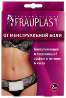 FRAUPLAST ТЕРМОПЛАСТЫРЬ ОТ МЕНСТРУАЛ БОЛИ N2