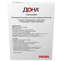 Дона р-р в/м 200мг/мл 2мл N6 (р-ль 1мл N6)