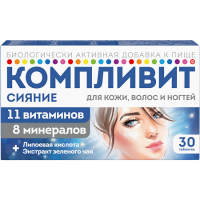 Компливит Сияние таб. п.о N30